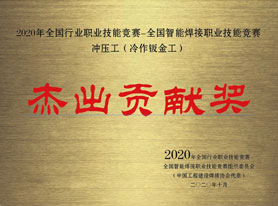 ܳ׽2020ȫҵְҵܾ-ȫְܺҵܾѹӽ𹤣